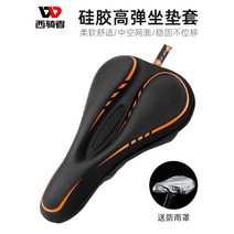 니아이몰 자전거안장통 무통증 사이클 장거리 MTB, 그린 레인커버