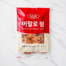 [메가마트]사세 버팔로 윙 1kg, 1개