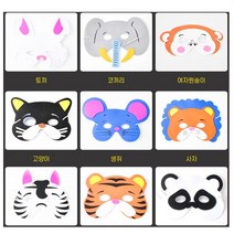 GjB 얼굴 동물가면 마스크 앞면 가면 학예회 연극 공연 사자 원숭이 토끼 호랑이 코끼리 고양이 팬더 파티 행사 축제 어린이집 유치원 아이들 아동, 스펀지동물가면(토끼)