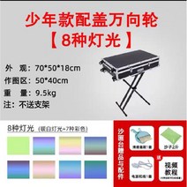 샌드아트 모래 테이블 스크린 공연 모래그림 초보자 도구 매직샌드 체험 그리기 세트, E.  8 조명