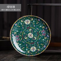 빈티지 그릇 접시 레트로 보헤미안 플레이트, 그린 6인치