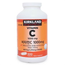 커클랜드 시그니춰 비타민C 1315mg x 500