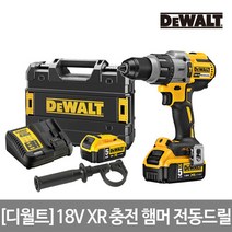 디월트 18V XR 프리미엄 충전 햄머 전동드릴 DCD996P2(5.0AH 2B)브러쉬리스