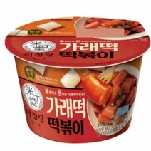 CJ더마켓 황금 레시피 밀키트 즉석 식품 홈파티 편의점 휴게소 미정당 가래떡 떡볶이 튀김 매운 오뎅 국물 가래떡 로제 밀떡 치즈 310G, 21개