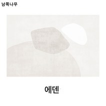 ◦적풍 카페트 거실 고급 가벼운 북유럽 ins 티 테이블 러그 침실 침대 옆 러그 넓은 면적 풀 매트