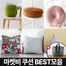 마켓비 쿠션 BEST, 08. 마켓비 WINTUR 에코퍼 쿠션 시베리안울프