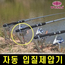 릴받침대 릴거치대 민물 낚시대 전자찌 의자 민장대, DM4000번릴