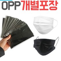모빌진 3중 필터 일회용 마스크 화이트 개별포장 1매 700원 10매이상 주문 요망
