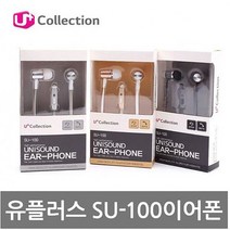 신나라-닷컴_엘지 유플러스 스마트폰이어 SU-100 풍부한사운드 휴대 헤드셋 통화 이어셋 헤드 핸드 이어폰_ tlsskfk, 신나라_닷컴-옵션_블랙