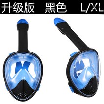 스노쿨링 수경 풀페이스 세트 마스크 스노우쿨링 스노클 걸베이더 장비 잠수경 물안경 프리다이빙 걸마스크, 옵션4