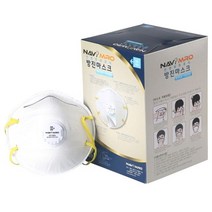 1급 방진 마스크 VC 102V 흰색 EA NAVI #992EA 아이리스
