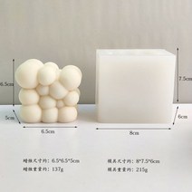 대형 29CM 클라우드 캔들 실리콘 몰드 입방체 버블 볼 매직 큐브 케이크 초콜릿 몰드 베이킹 도구 용품 비누, small mold as show