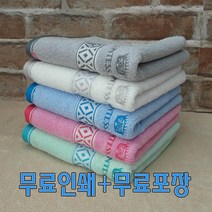 카운테스마라 맥스40 송월타월 수건 타올 답례품 판촉물 결혼 칠순 개업선물 무료인쇄 무료포장, 회색