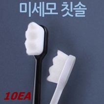 작은헤드 극세모 부드러운 미세모 칫솔 10P 세트, 화이트 10P