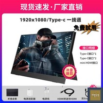 휴대용 노트북 모니터 게임기 연결 144HZ 서브 스크린 터치 듀얼 14 15 인치, 15인치, 블랙