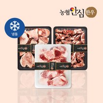 [농협안심한우] 한우 도가니 1kg _ 옵션별 상이, 사골2kg + 잡뼈2kg + 도가니1kg, 1개