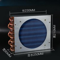 냉장고 범용 콘덴서 방열판 냉동고 수냉식열교환기 팬 공냉식 냉각, A모델 (단일 콘덴서)