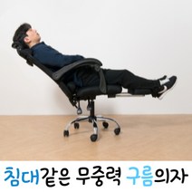 무중력의자 1인용리클라이너 수유의자 리클라이너쇼파 암체어, 그레이 1개
