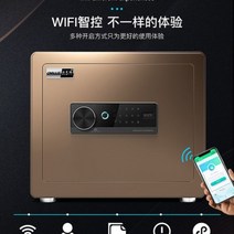 블랙 골드 호텔 금고 돈통 객실 제주도 디지털락 미니 금전함 캐시박스 개업 선물 사무실 보안함 도난, 단일사이즈, E