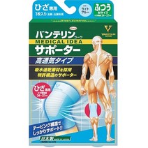 일본직발송 6. 반테린 서포터 높은 통기성 전용 라이트 블루 보통 사이즈 머리 주위 34~37cm B07B17Z4M7, 1_One Color, 1_One Color, 1_One Color