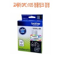 [CC전산] 교세라 DPC-J105 정품잉크 검정, 본상품선택, 본상품선택