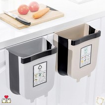 접이식 방수 음식물 쓰레기통 2종 가정용 주방 소품 싱크대 분리수거함 처리기 휴지통, 대형, 브라운