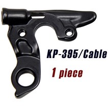 Cannondale Supersix EVO Di2 KP396 기계식 Super6 자전거 프레임 드롭 아웃 용 변속기 행거 1 개, 02 KP-395 Cable