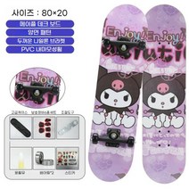 산리오 롱보드 초보 입문용 스케이트보드 어린이 선물, 쿠로미-기본휠