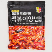 HY 청우 첫맛 떡볶이 양념 순한 분말, 1kg, 6개