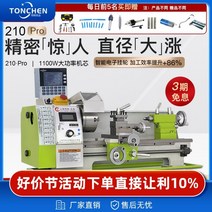 소형 공작기계 다기능 220V 목공 CNC 찌선반, 6030 표준 모델