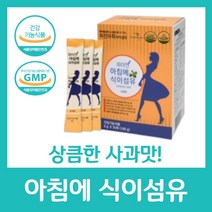 파마젠 아침에 식이섬유 식약처 인증 인도산 차전자피 유산균 사과맛 1일1포 17종 수용성 섬유질 장건강 자일리톨 프락토올리고당 메이플시럽 분말 영양제 상쾌한, 30포 X 20박스