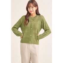 로엠 펀칭 라운드넥 가디건 (2colors)_RMCKB23R11A