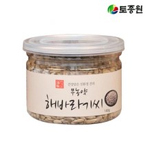 토종원 국산 무농약 해바라기씨 140g 친환경견과사랑, 1개