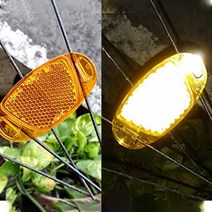 {It 아이템} 야간안전등 자전거바퀴 반사판 1P 자전거반사판 안전반사판 야간라이딩 휠라이, SR[^^_황색_^^]SR