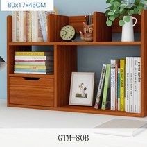 뉴타임즈20 학생 책상 수납 선반 간이 책장 수납장 심플 홈 크리에이티브 책꽂이 D2A29 410, GTM-80B