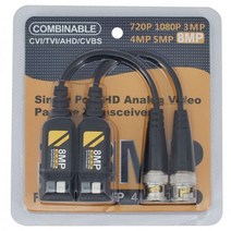 20 Pairs CCTV 카메라 패시브 비디오 Balun 전송 케이블 트랜시버 트위스트 페어 송신기 5MP 8MP Secrity, 5 Pairs