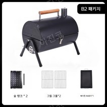 전기 통닭구이 바비큐 자동 회전 그릴 기계 훈제, 1개