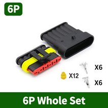 AMP 시리즈 센서 자동차 전기 암수 6P 세트, 52.6P Whole Set - 20 Sets(Male