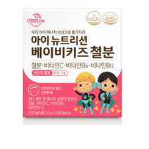 데이라이프 아이 뉴트리션 베이비키즈 철분 X 1박스, 33포, 9개