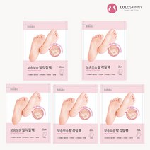 로로비 발 각질 제거 풋 필링 팩, 풋필링 5팩