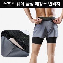 레깅스반바지 크로스핏 운동 레깅스일체형 스포츠웨어 운동복 헬스 스포츠반바지 트레이닝반바지