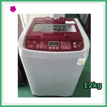 [중고세탁기] 삼성 은나노 통돌이 세탁기 12kg, [중고세탁기]  삼성 은나노 통돌이 세탁기 12kg