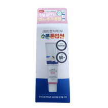 라운드랩 자작나무 수분 톤업 선크림 50ml 기획( 클랜저20ml 증정)