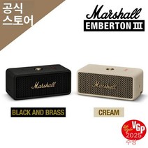 마샬 Marshall EMBERTON III 블루투스 스피커 무선 245610, 크림 245610
