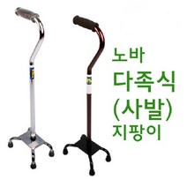 NOVA 4발지팡이(은색) 소프트 손잡이 10단계 높이 조절 제품 중량 약900g, 1개입