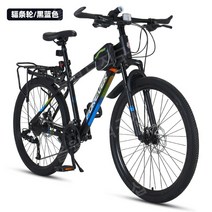 입문용 MTB 자전거 도시형 산악 엠티비 성인 오프로드 청소년 학생 27단 27.5인치, 27 속도, C