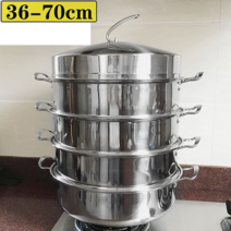 업소용찜기 음식점찜판 대형 찜솥 6단 찜통 스텐찜기, 가정용 초대형 5단 찜솥 음식 찜기 36cm