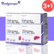 간 에좋은 밀크시슬 스트레스 완화 L-테아닌 약320일분