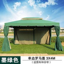 가제보 캐노피 천막 차광막 몽골 텐트 야외 테라스 그늘막 포장마차 감성, 3x4M(다크 그린) 8CM 기둥