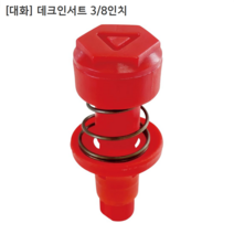 [100개입] [대화] 국산 데크인서트 3/8인치 (삼부) 데크인써트